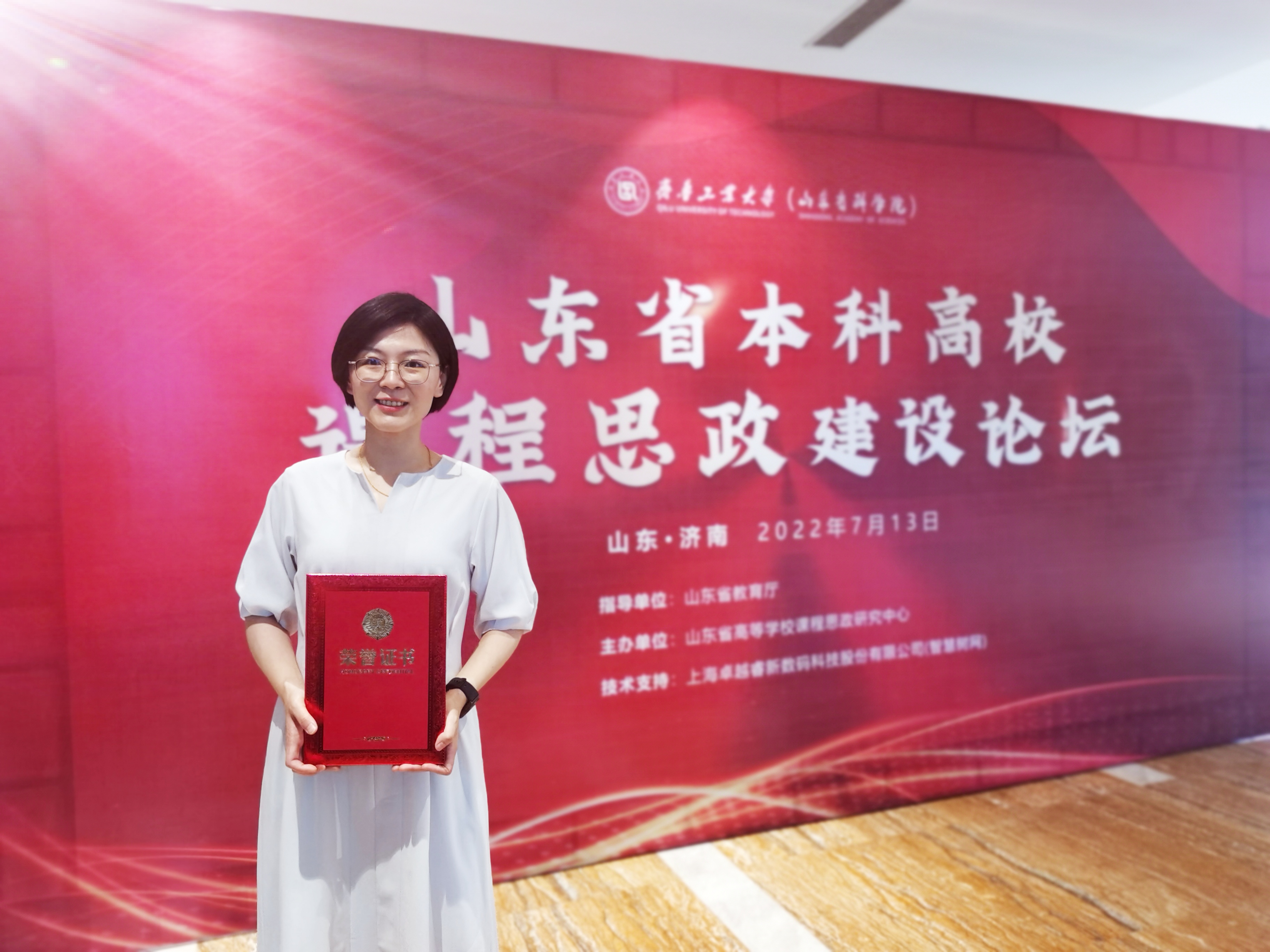 1657968185142065631.jpg 矫雅楠.jpg